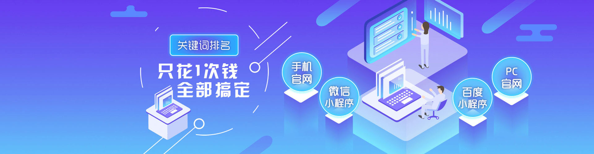 马关百度推广