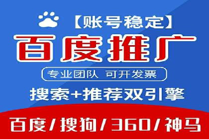 行业大咖分享：SEM竞价推广的实战经验与教训