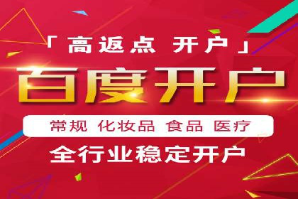 竞价推广如何助力中小企业快速发展