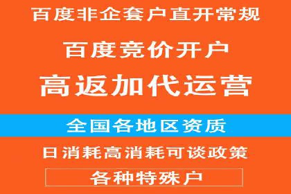 SEM外包助力企业品牌推广案例